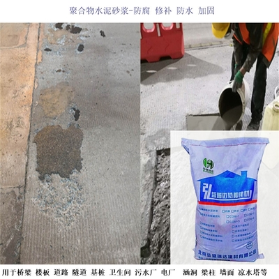 湖南鼎城高強聚合物砂漿 構筑工業(yè)煙囪的堅固防線與卓越裝飾