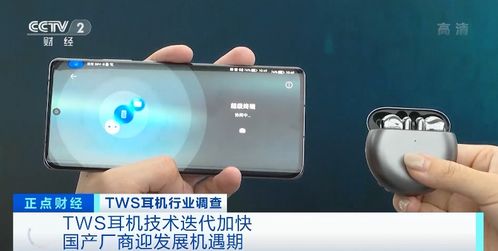 這種電子產品賣爆了 銷量暴增2500%，一年出貨3億件，又一大機遇浮現